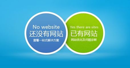 开远网站建设信息